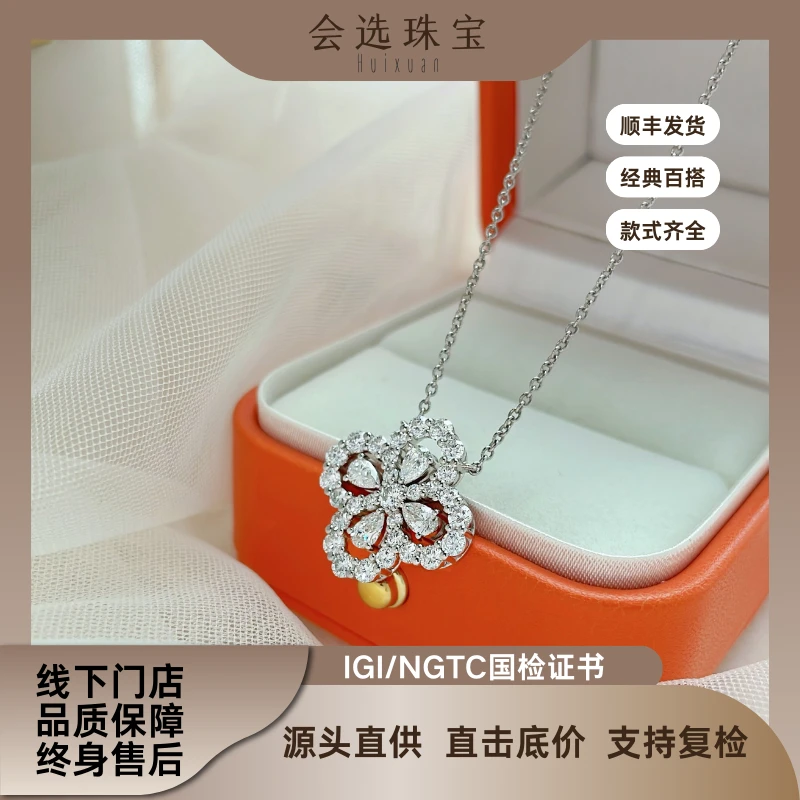 【合成/培育】18K金镶嵌人工培育钻石河南钻石满钻项链款式国检证书