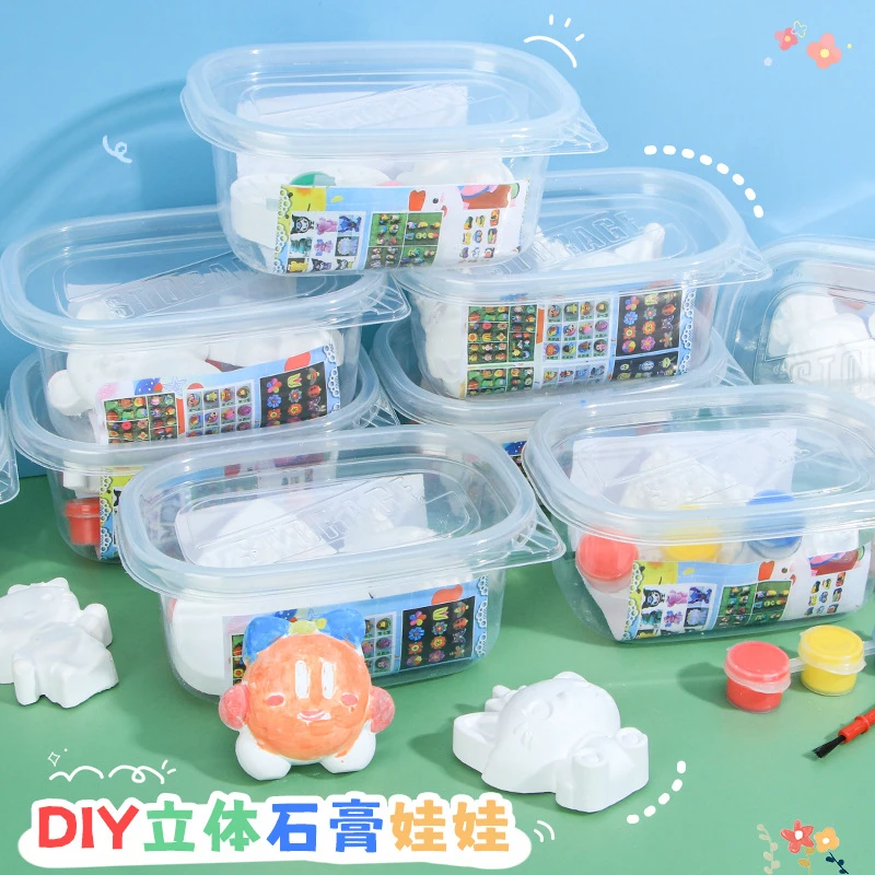 创意幼儿园diy绘画石膏娃娃 摆摊白胚学生3D立体迷你涂色模具