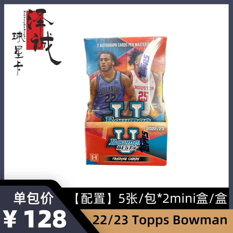 Topps 2022-23 Bowman UB 系列 原厂原封