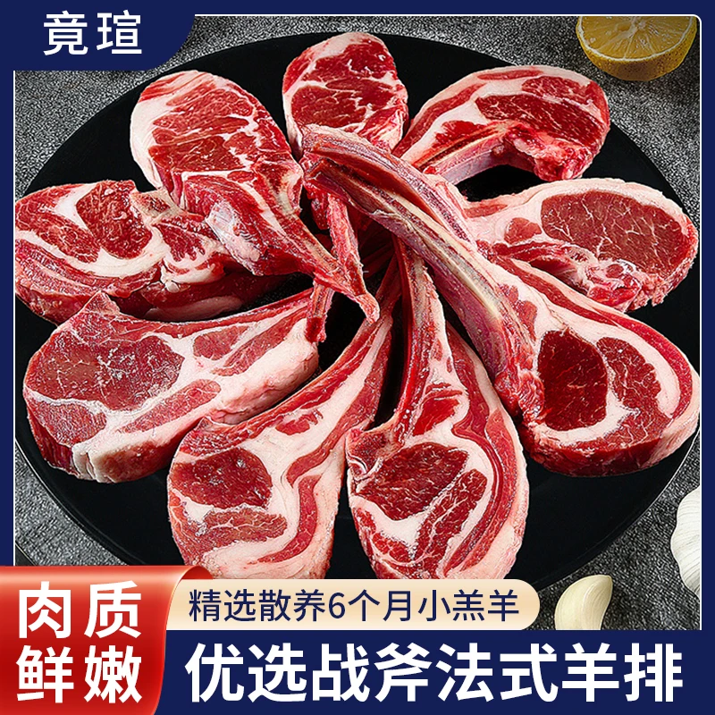 -/竟瑄三斤18支3袋二斤12支2袋小战斧厚切原切+湖盐黑胡椒粉一瓶