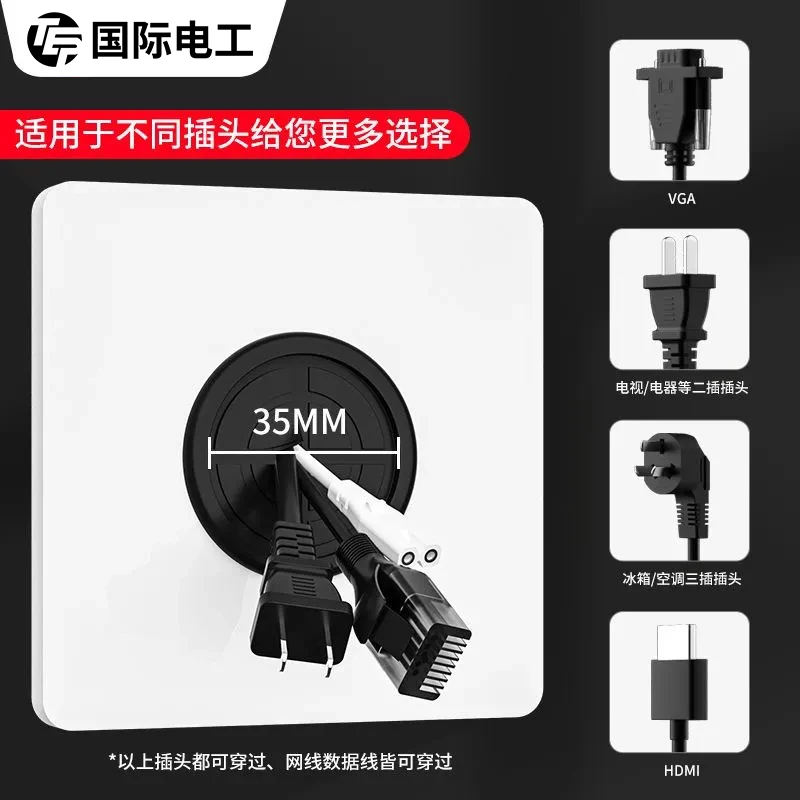 国际电工86型白色空白电视电脑出线孔盒简约网线插座孔电视出线孔