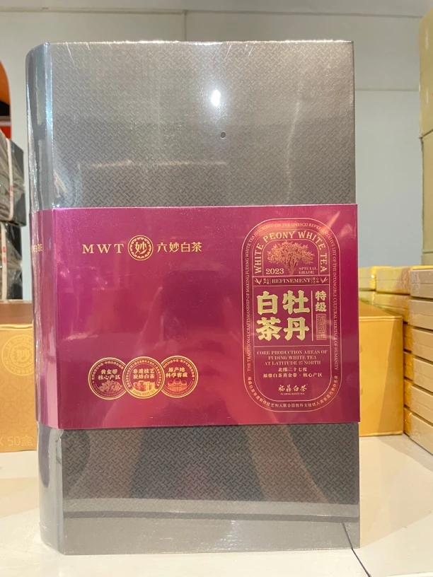 【本香茶叶】2023年特级白牡丹5克x25泡