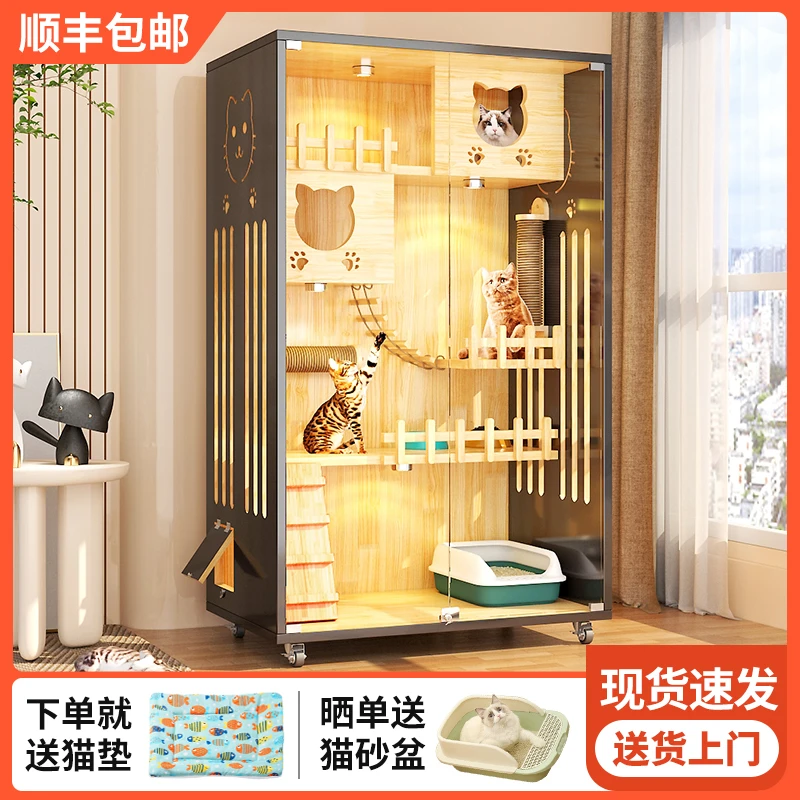 猫笼子猫别墅家用猫屋猫窝猫城堡猫舍猫柜猫咪房子自由空间多层