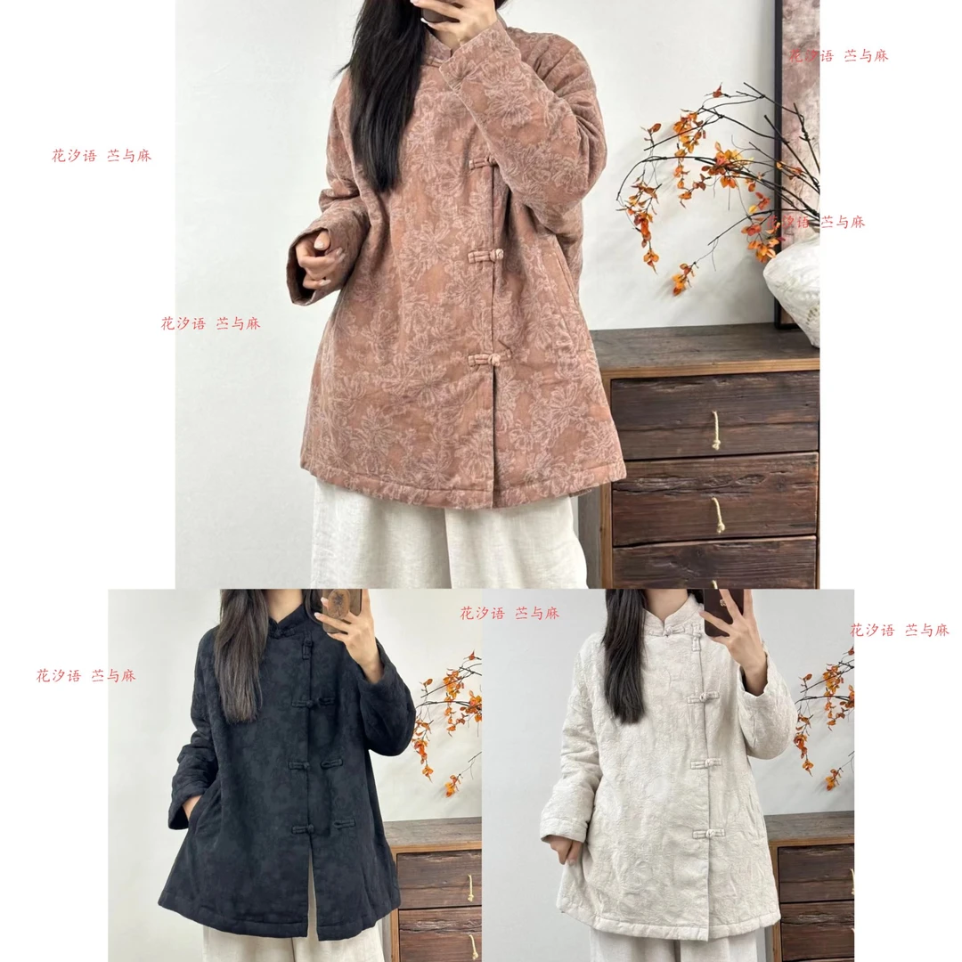 【花汐语】亚麻盘扣加厚棉服-2024冬新款中款温柔古典女人棉衣外套