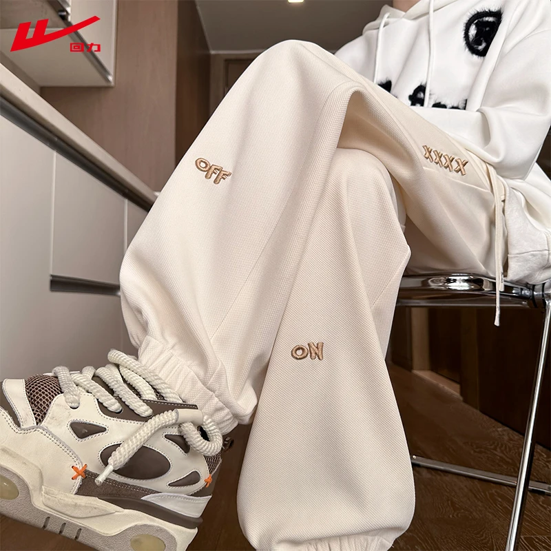 回力刺绣百搭卫裤男春秋季潮牌重磅加厚束脚裤美式高街痞帅运动裤