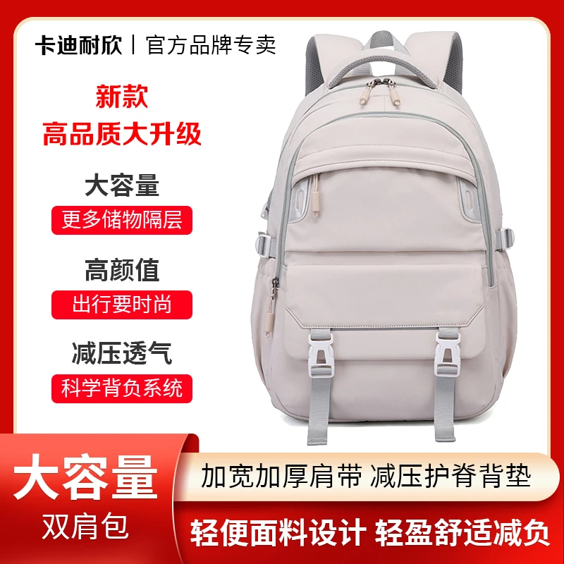 2025年简约清新护脊初高中学生书包纯色轻便男女双肩背包双肩包