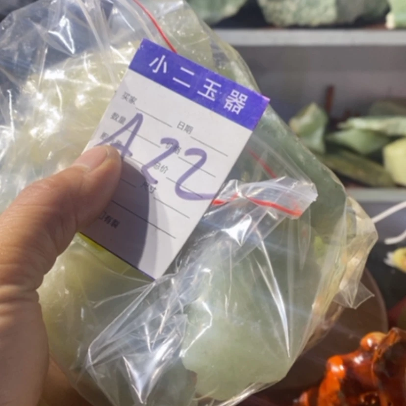 【闪购商品】蛇纹石玉珠宝奇石未镶嵌