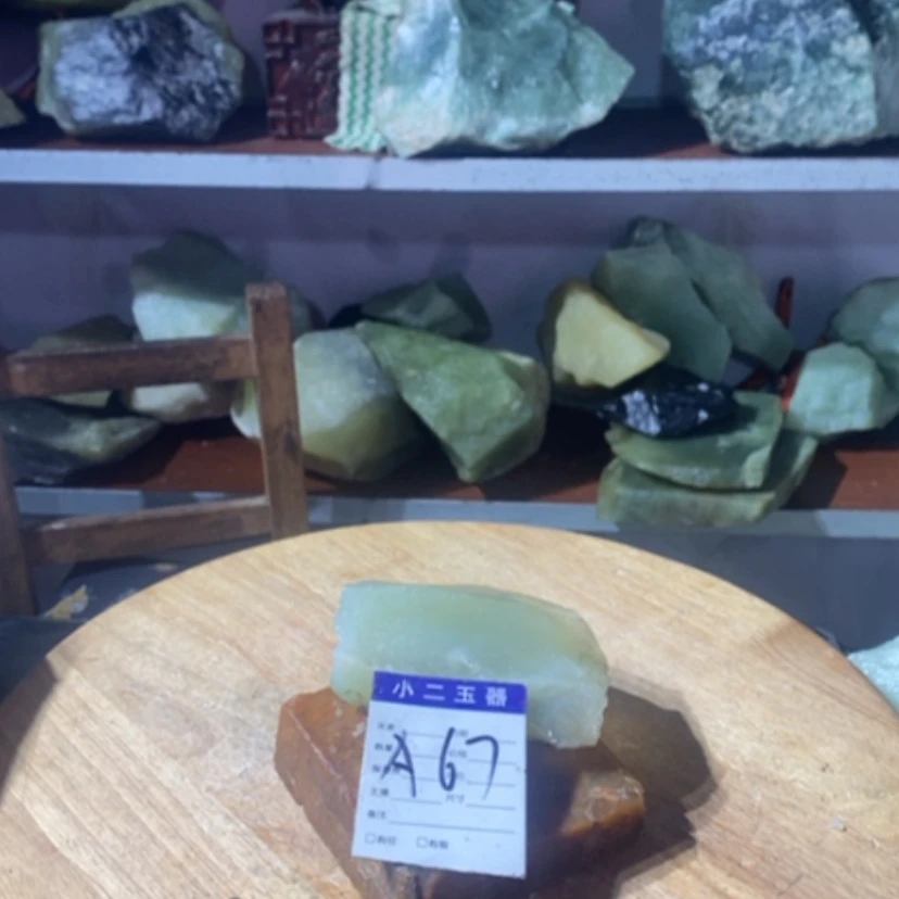 【闪购商品】蛇纹石玉珠宝奇石未镶嵌