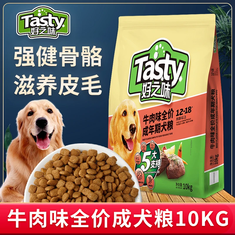 诺瑞好之味牛肉味成犬粮10kg泰迪金毛好滋味通用成犬犬主粮2.5kg