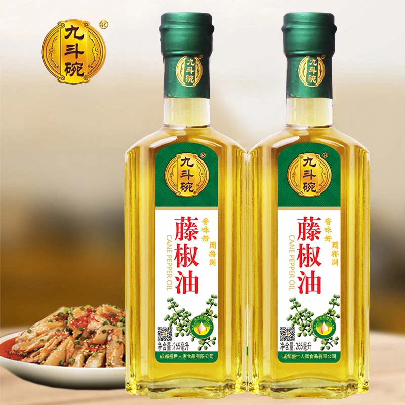 九斗碗藤椒油265ml*2瓶米线麻辣烫花椒油调味油家用
