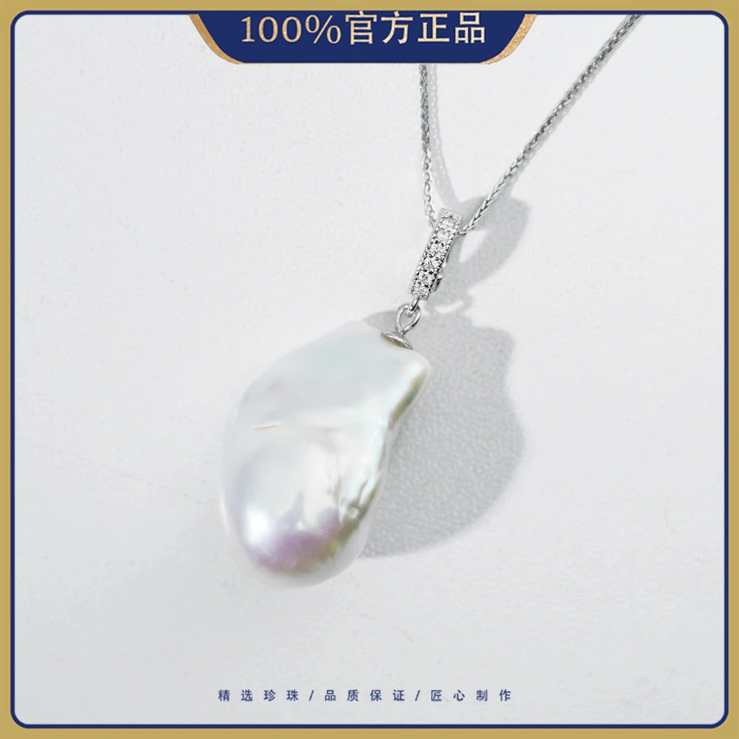12-13mm云仙YB70 S925银淡水珍珠吊坠时尚百搭