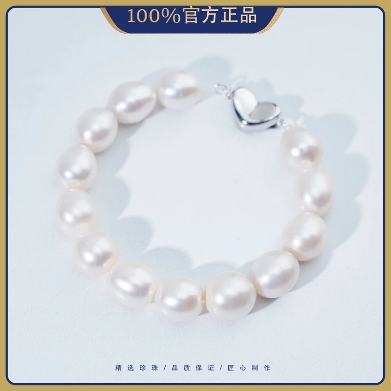 10-11mm 念念C55 s925银淡水无核珍珠手链冷白光18cm