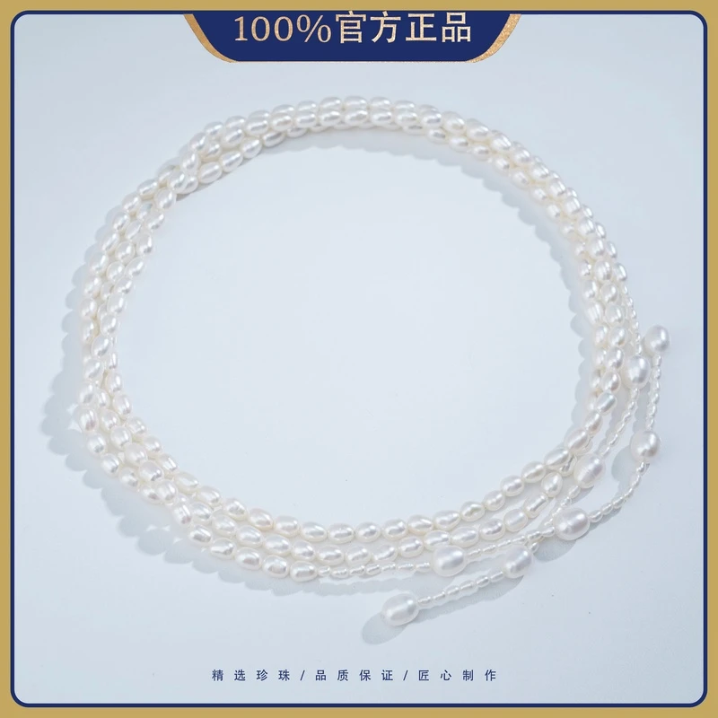 欣沁4-8mm A315淡水无核珍珠毛衣链长链气质百搭时尚