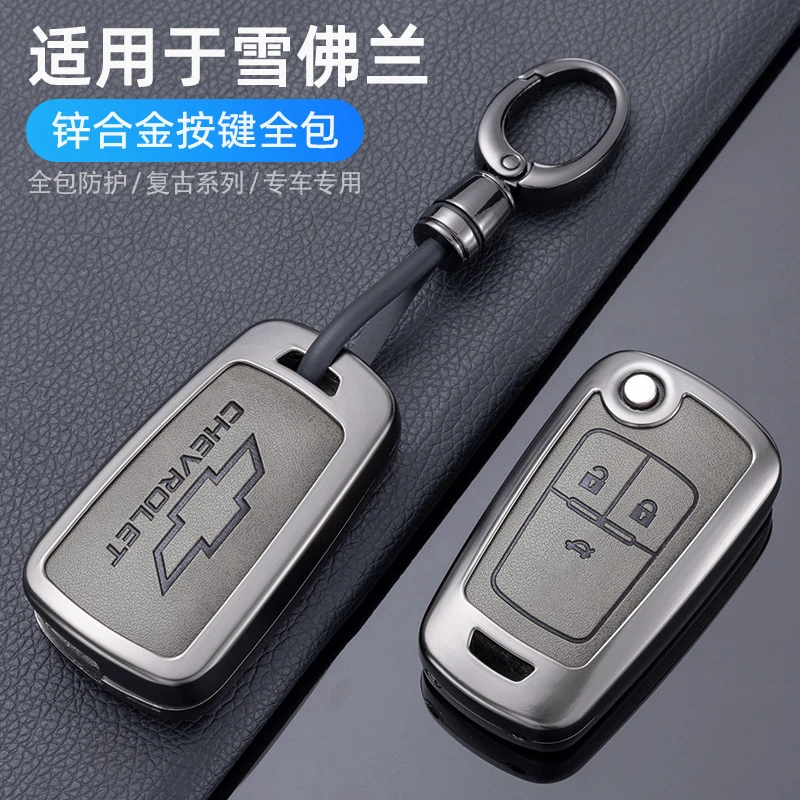 适用于雪佛兰钥匙套科沃兹迈锐宝科鲁兹创酷科鲁泽赛欧汽车壳包扣