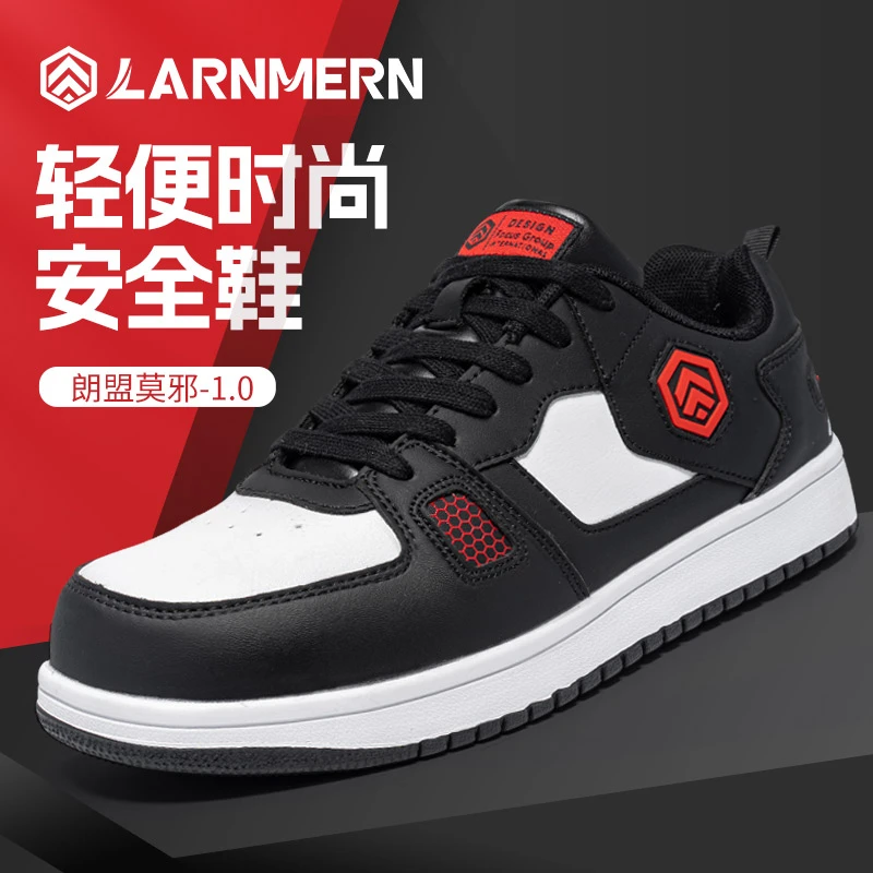 LARNMERN/朗盟劳保鞋男女夏季轻便舒适钢包头防砸防刺穿时尚百搭