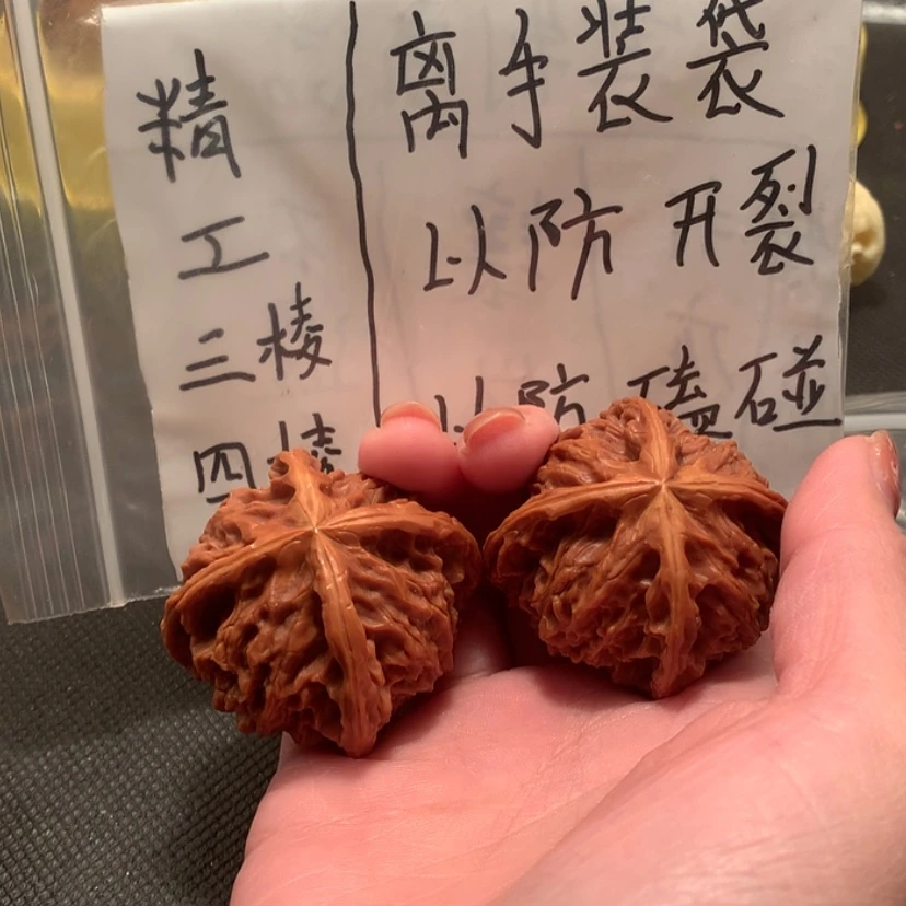 【闪购商品】文玩核桃核雕?****?