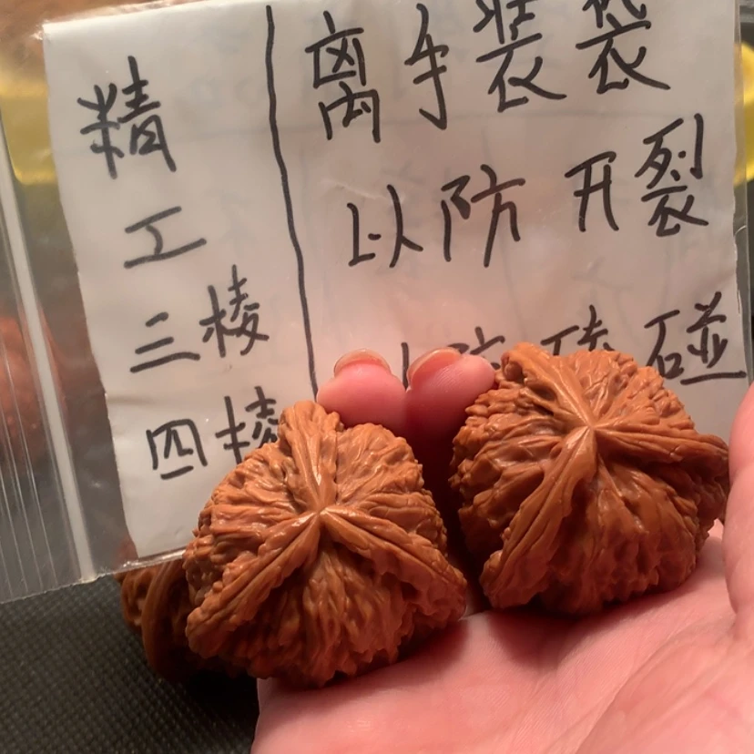 【闪购商品】文玩核桃核雕