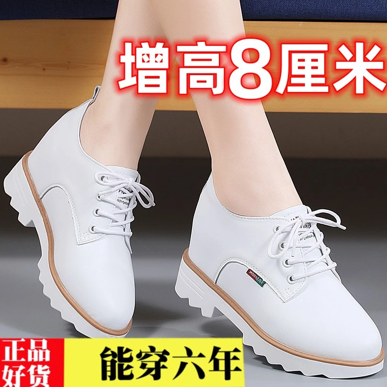嘉肯2025春秋新款内增高女鞋小个子显高厚底小白鞋运动休闲鞋