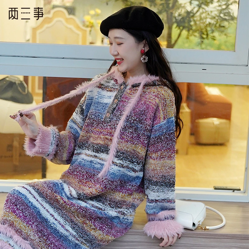 两三事烟霞映梦 时尚拼色条纹连帽毛衣裙宽松连衣裙S24DLY116