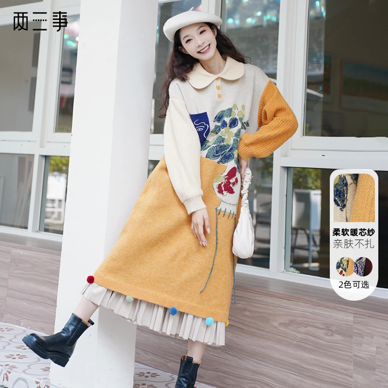 两三事 香漫轻语 油画图案毛球裙摆毛衣裙连衣裙S24QLY480