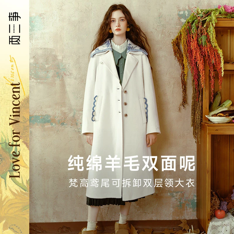两三事梵高文艺清香奶鸢 可拆毛织双层领毛呢外套女S24DMN005