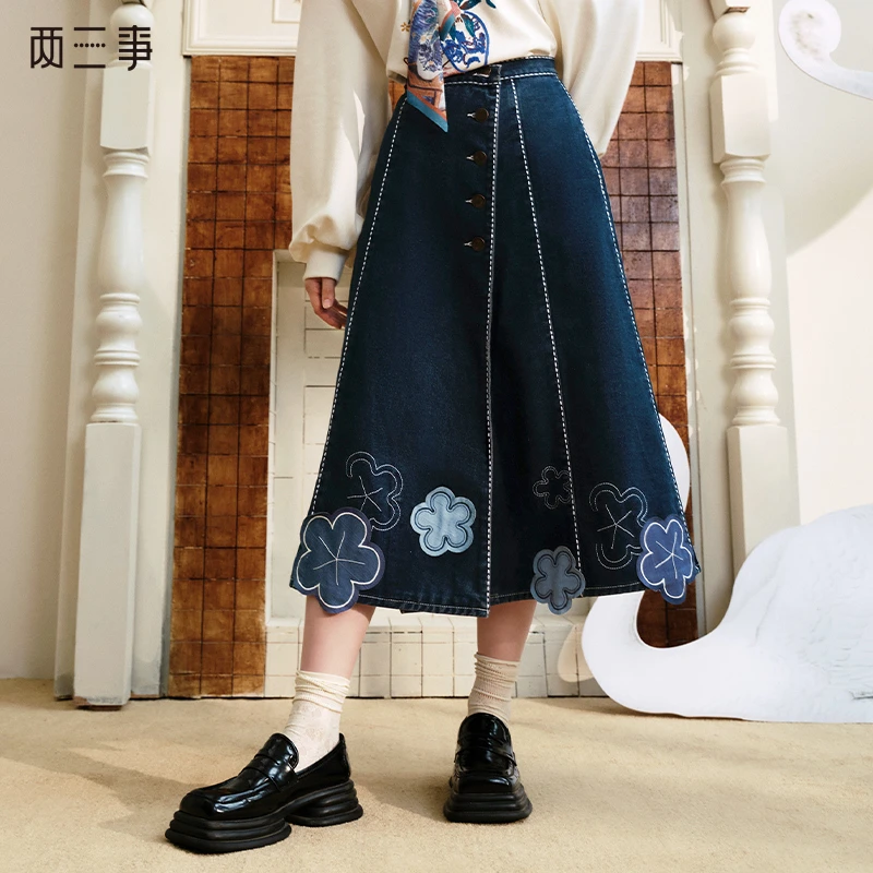 两三事 荆棘之舞 时尚花朵贴布绣明线装饰牛仔半身裙S24QKB557
