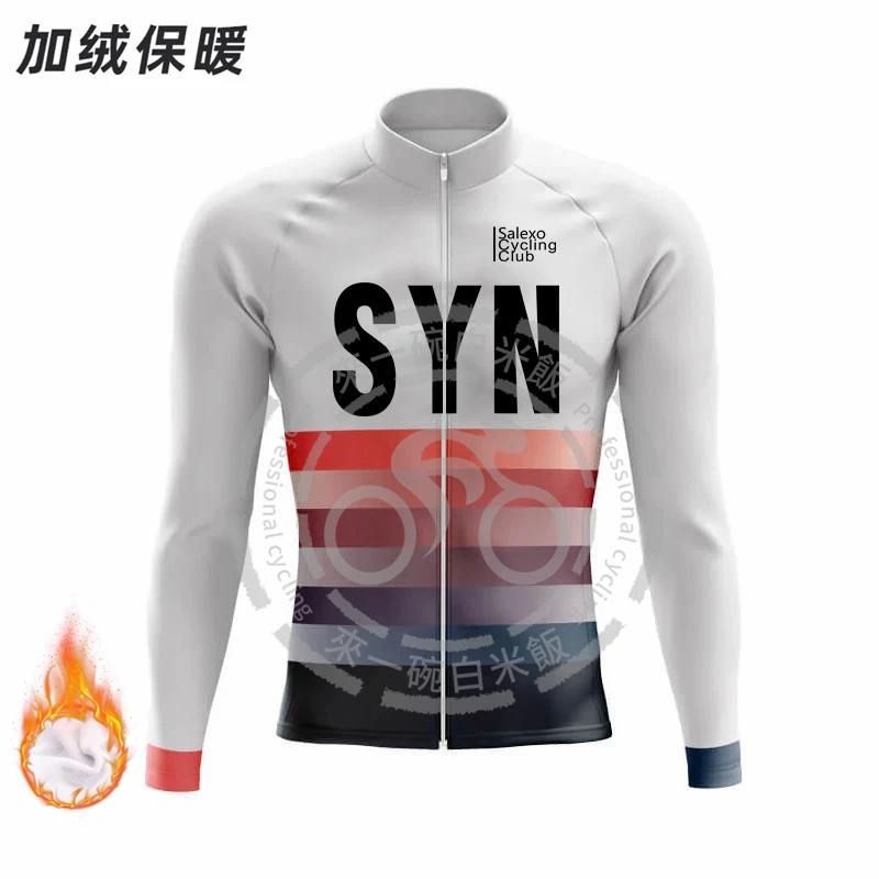 条纹秋冬款骑行服加绒保暖骑行外套男士长袖公路山地自行车骑行服