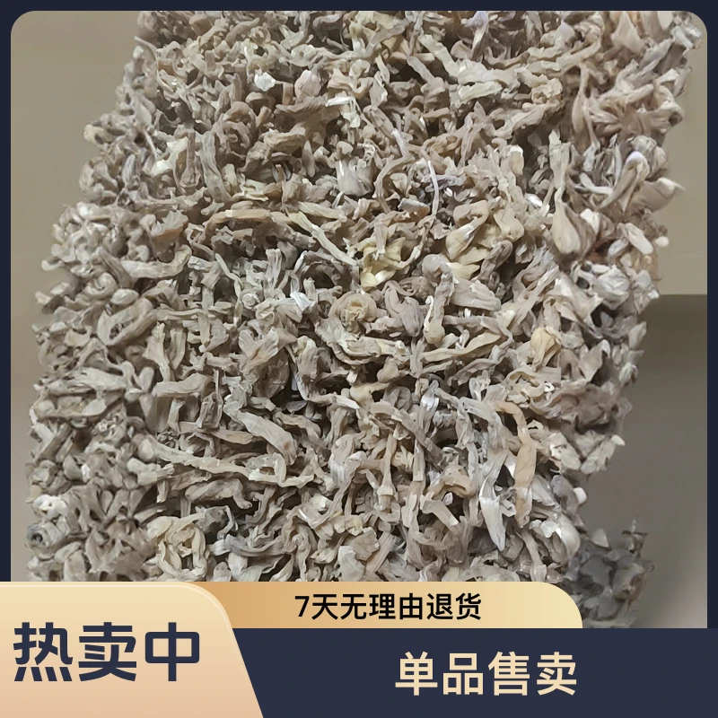 四川万源高山木竹笋干