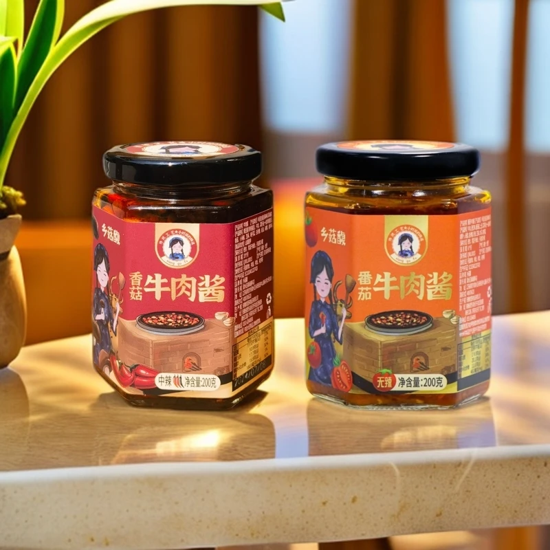 【乡菇馥】手工牛肉酱大块牛肉拌面下饭菜开盖调味酱香辣椒营养