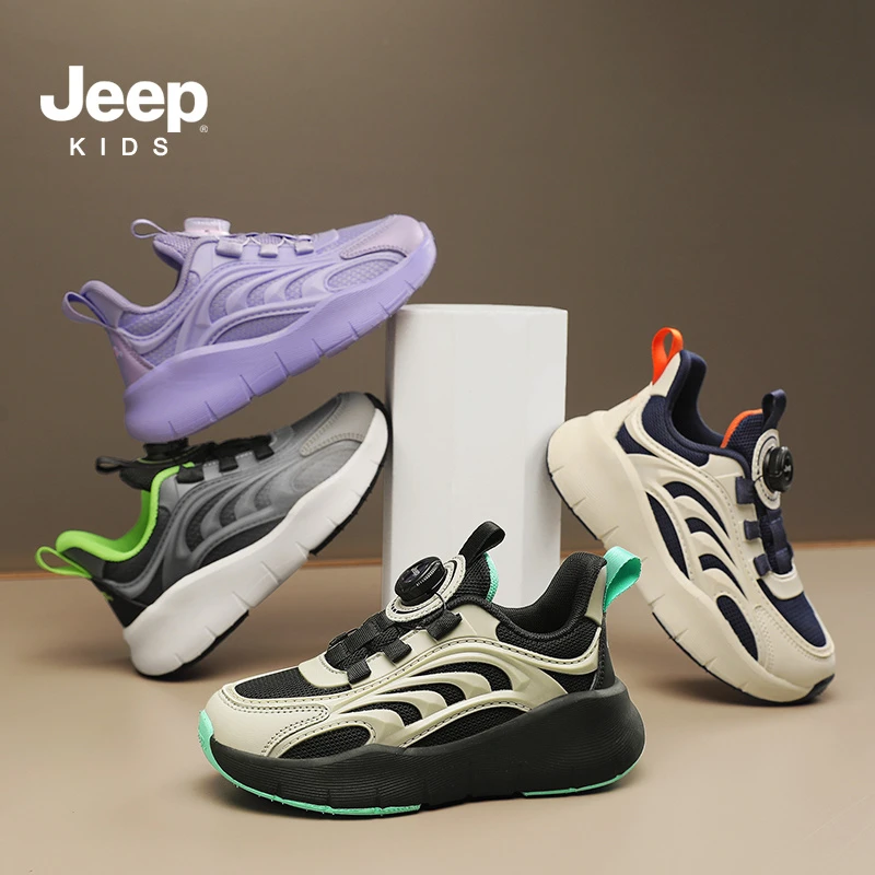 【年货节宠粉大促】Jeep儿童透气网面防滑耐磨旋扭扣舒适运动鞋T15