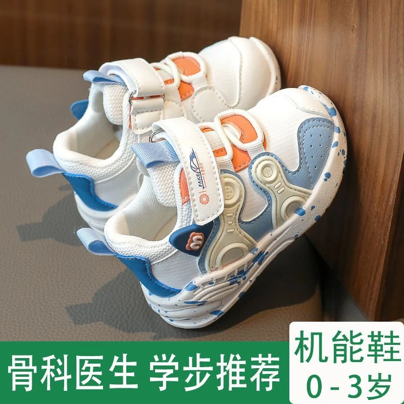 ABC宝宝鞋春秋款男女0-3岁秋季男童运动鞋婴儿学步鞋软底防掉鞋子