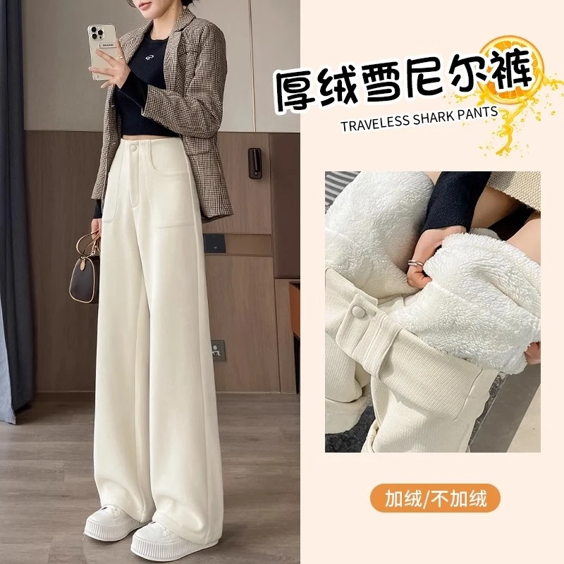 【君君强专属】加绒雪尼尔阔腿裤女秋冬2025高腰垂感羊羔绒直筒裤子