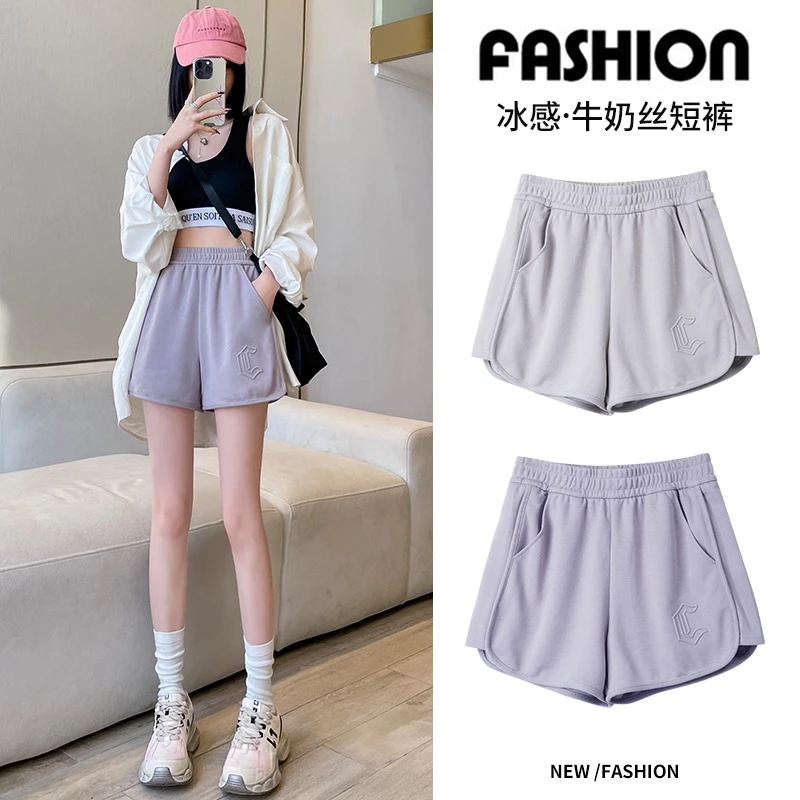 休闲短裤女夏2023新款外穿高腰显瘦A字速干冰丝阔腿热裤高能感