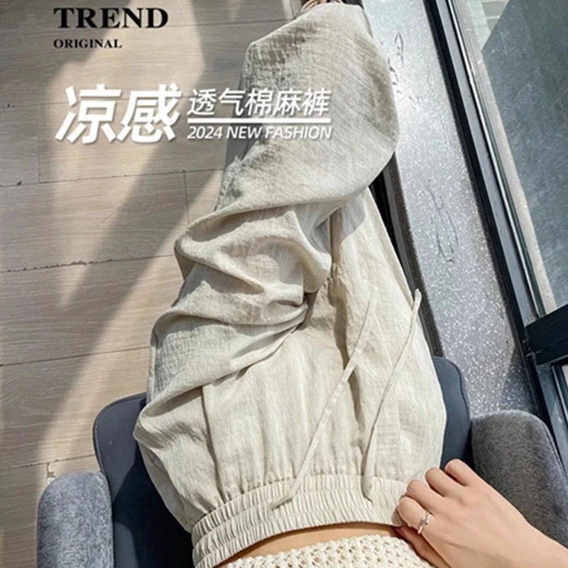 肌理感冰丝阔腿裤女夏季薄款2025小个子防晒凉凉垂感棉麻山本裤子