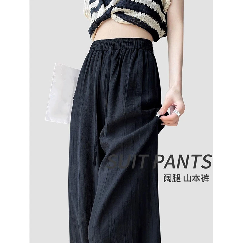 冰丝阔腿裤女2023夏季薄款高腰垂感褶皱慵懒禅意山本裤防晒直筒裤
