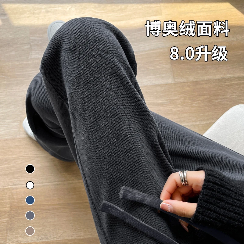 窄版高档阔腿裤女小个子秋冬加绒2025新款宽松休闲欧棉绒直筒裤子