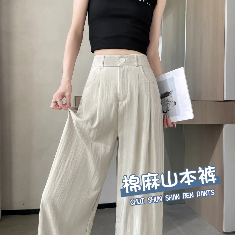 冰丝山本裤女夏季薄款2025年新款小个子高腰垂感防晒直筒阔腿裤子