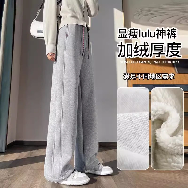 加绒加厚窄版香蕉阔腿裤女2025冬季灰色高腰垂感显瘦运动直筒裤子