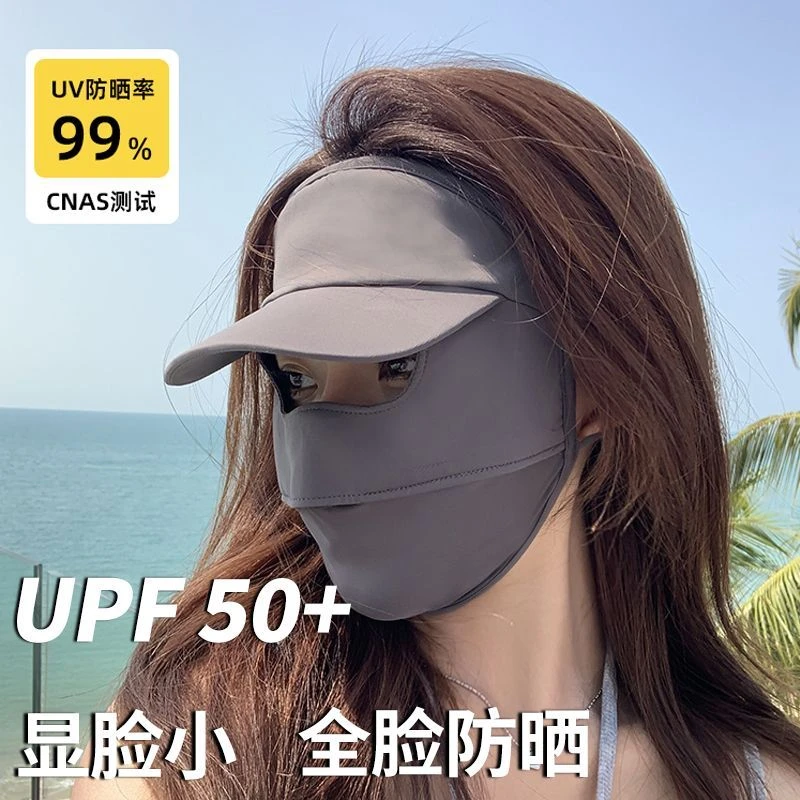 全脸女夏季防紫外线遮阳冰丝脸罩开车口罩面部脸基尼防护舒适立体
