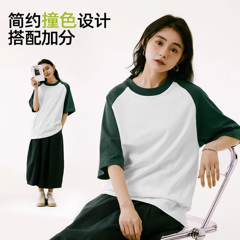 300g重磅插肩圆领短袖t恤男女同款休闲百搭撞色纯棉上衣宽松半袖