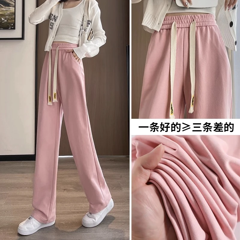 加绒窄版针织阔腿裤女秋冬新款高腰显瘦垂感直筒裤子休闲运动卫裤