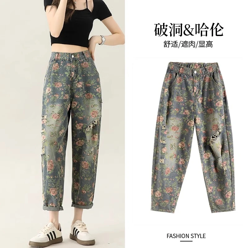印花哈伦牛仔裤女2024夏季新款高腰宽松显瘦破洞大码萝卜老爹裤子