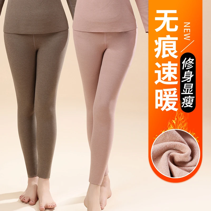 维思丽秋冬保暖秋裤女士修身打底线裤加绒棉毛裤内穿衬裤大码绒款