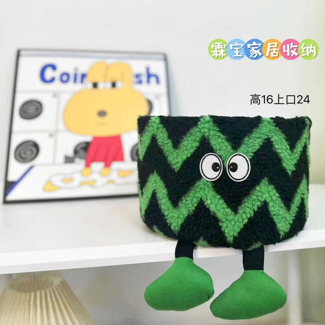 A300  西瓜小精灵 可爱卡通毛绒家用化妆品桌面收纳框