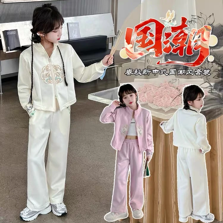 【断码清仓】淡雅国风高定刺绣拉链套装 K1070 070  A070  X Z3