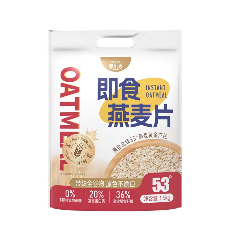 临期24年10月10号&爱乐麦即食燕麦片1.5公斤&高纤燕麦麸皮1.1公斤