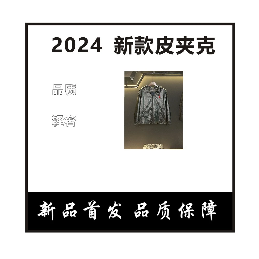 别改2024年新款宽松简约潮流重工刺绣百搭上衣男领