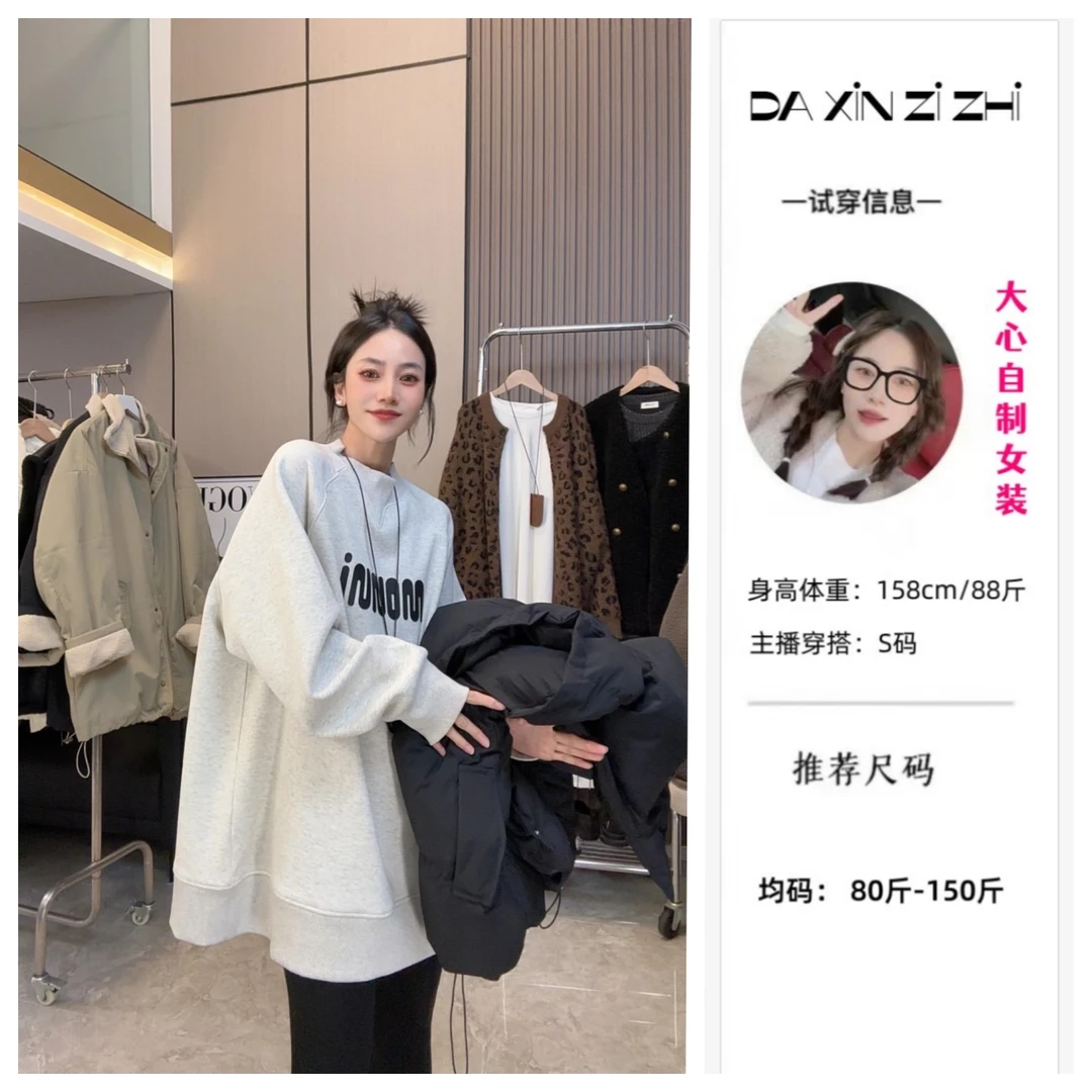 冬日暖暖~加绒加厚半高领慵懒风时尚宽松长袖圆领卫衣