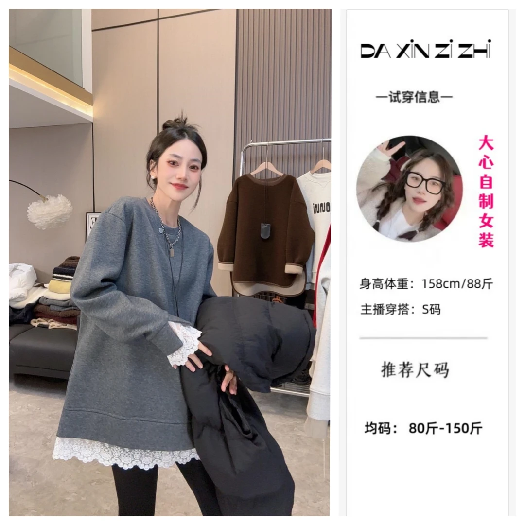 【美梦成真】加绒~蕾丝拼接假两件秋冬时尚简约宽松打底长袖上衣