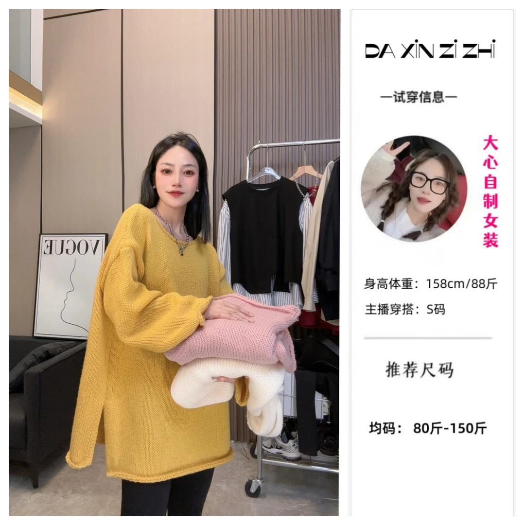 秋季上新~简约休闲慵懒风宽松百搭毛衣